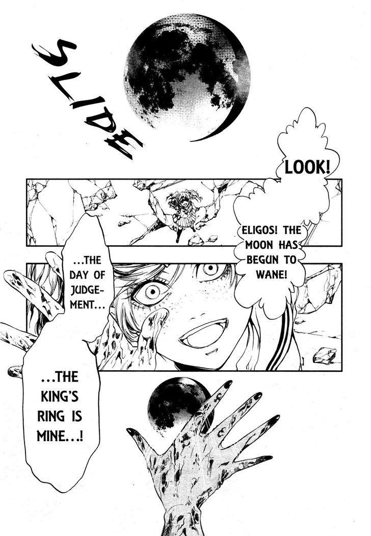 Rengoku no Karutagura Burn! 第15页