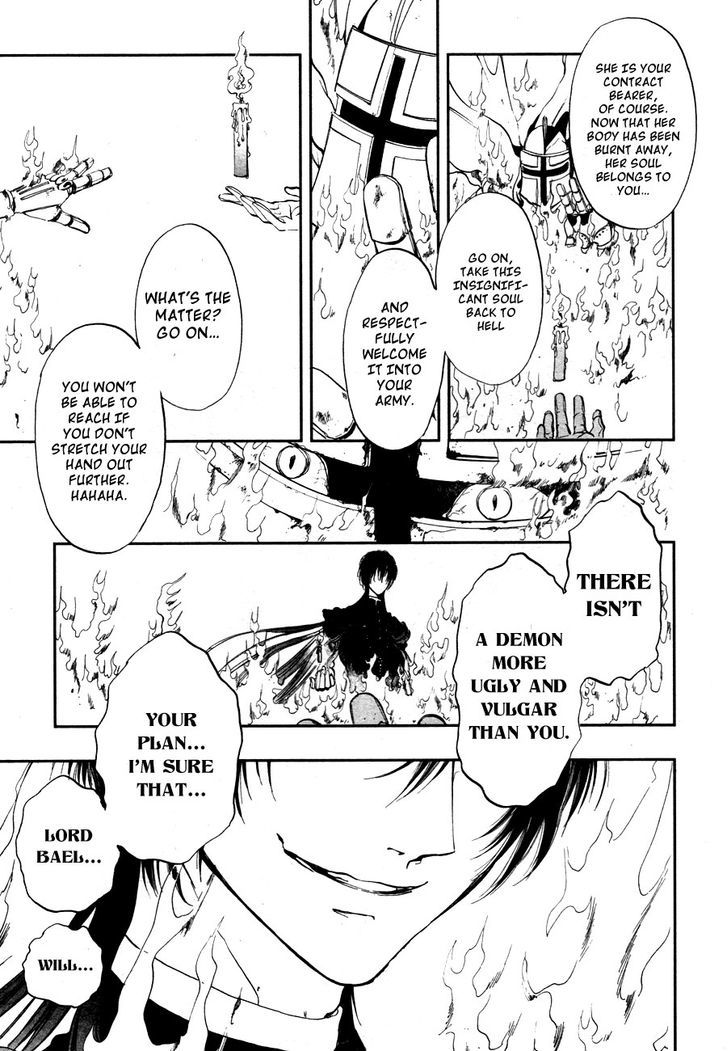 Rengoku no Karutagura Burn! 第21页