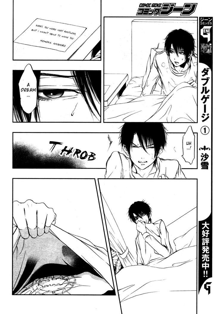 Rengoku no Karutagura Burn! 第24页