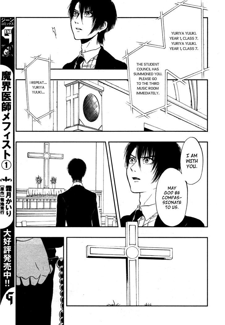 Rengoku no Karutagura Burn! 第41页