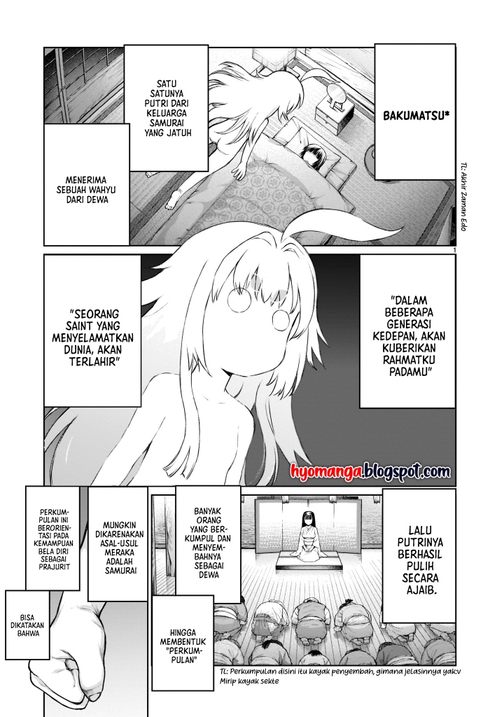 Kaminaki Sekai no Onee-chan Katsudou Karena aku Kakaknya, maka aku akan menikahi adik kecilku 第2页