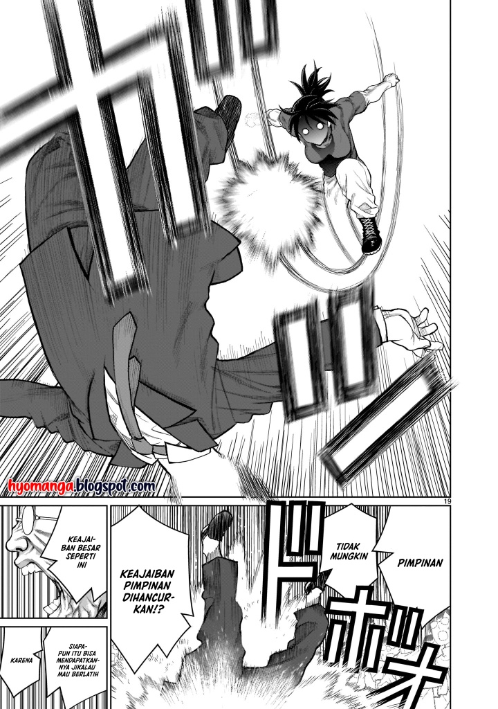 Kaminaki Sekai no Onee-chan Katsudou Karena aku Kakaknya, maka aku akan menikahi adik kecilku 第18页