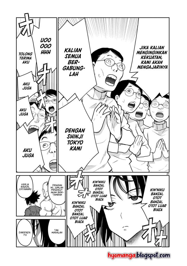 Kaminaki Sekai no Onee-chan Katsudou Karena aku Kakaknya, maka aku akan menikahi adik kecilku 第20页