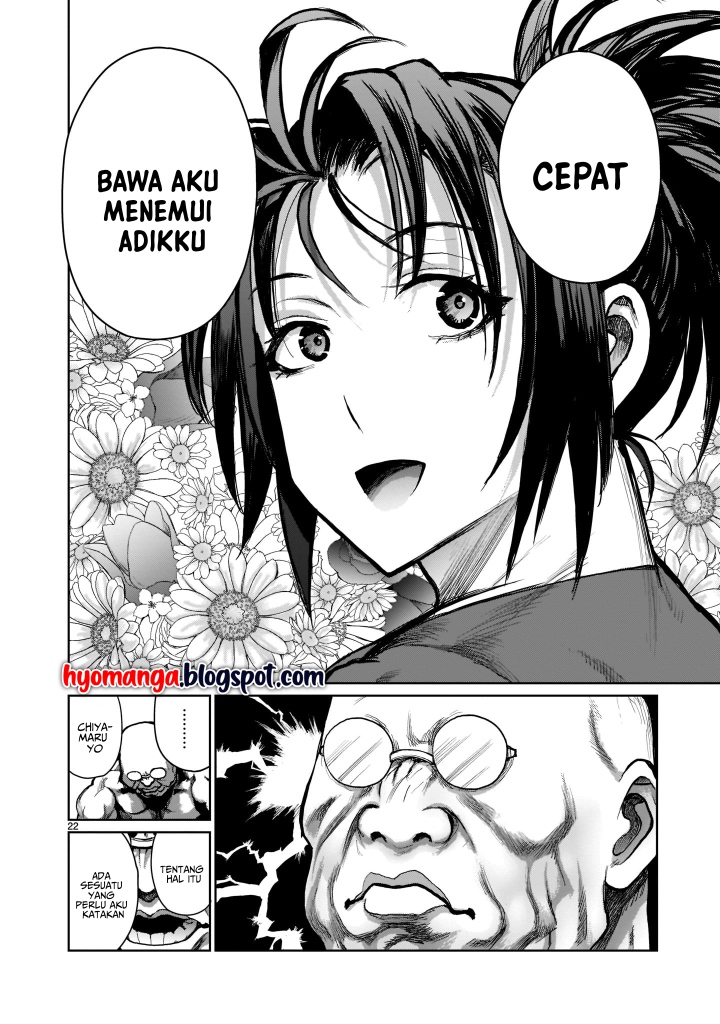 Kaminaki Sekai no Onee-chan Katsudou Karena aku Kakaknya, maka aku akan menikahi adik kecilku 第21页