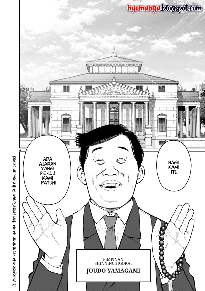 Kaminaki Sekai no Onee-chan Katsudou Karena aku Kakaknya, maka aku akan menikahi adik kecilku 第4页