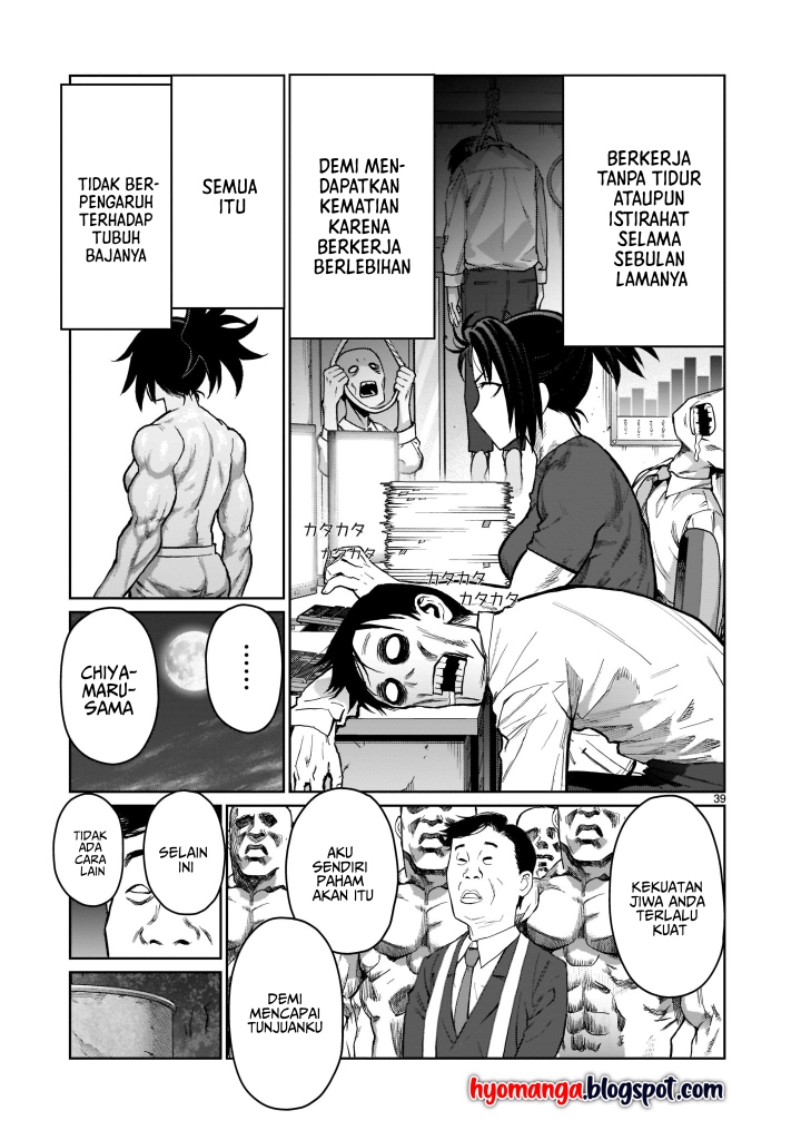 Kaminaki Sekai no Onee-chan Katsudou Karena aku Kakaknya, maka aku akan menikahi adik kecilku 第38页
