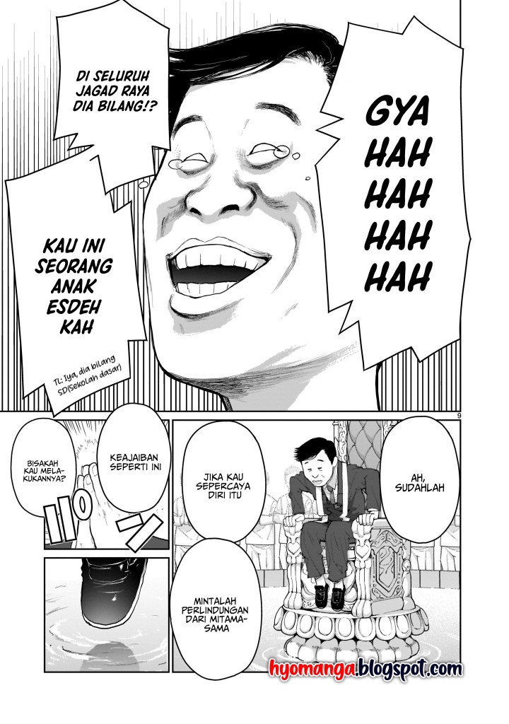 Kaminaki Sekai no Onee-chan Katsudou Karena aku Kakaknya, maka aku akan menikahi adik kecilku 第9页
