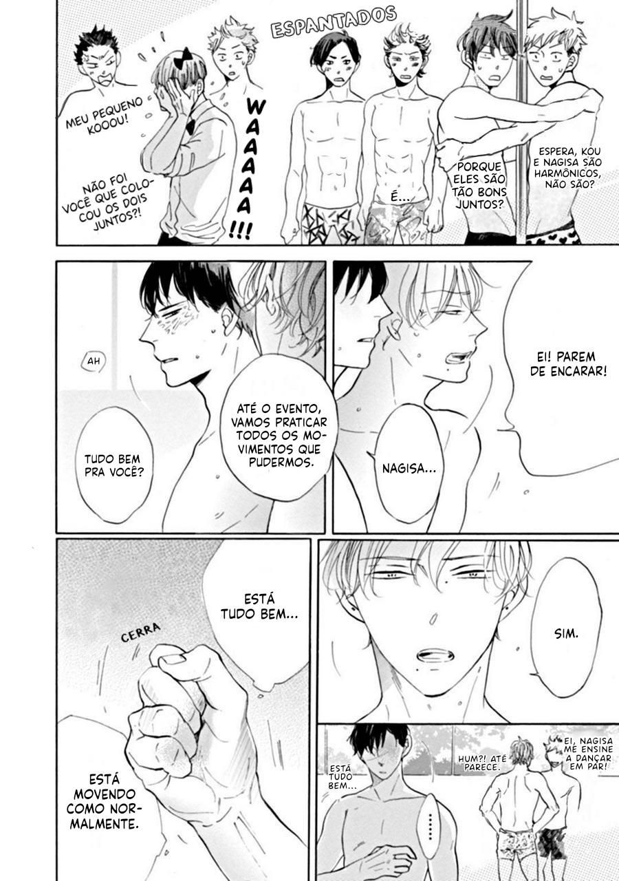 Dancing Colors Vol. 1 Ch. 4 第12页