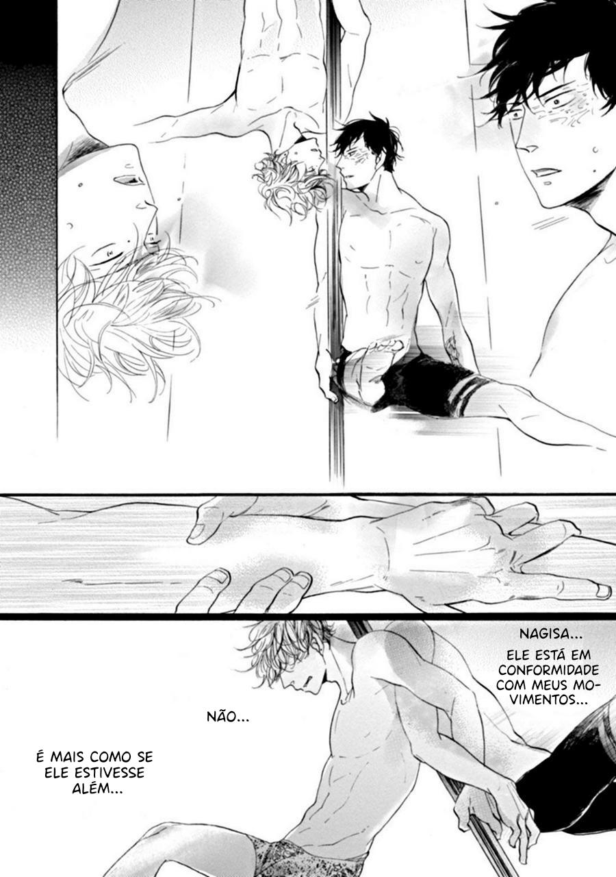 Dancing Colors Vol. 1 Ch. 4 第8页