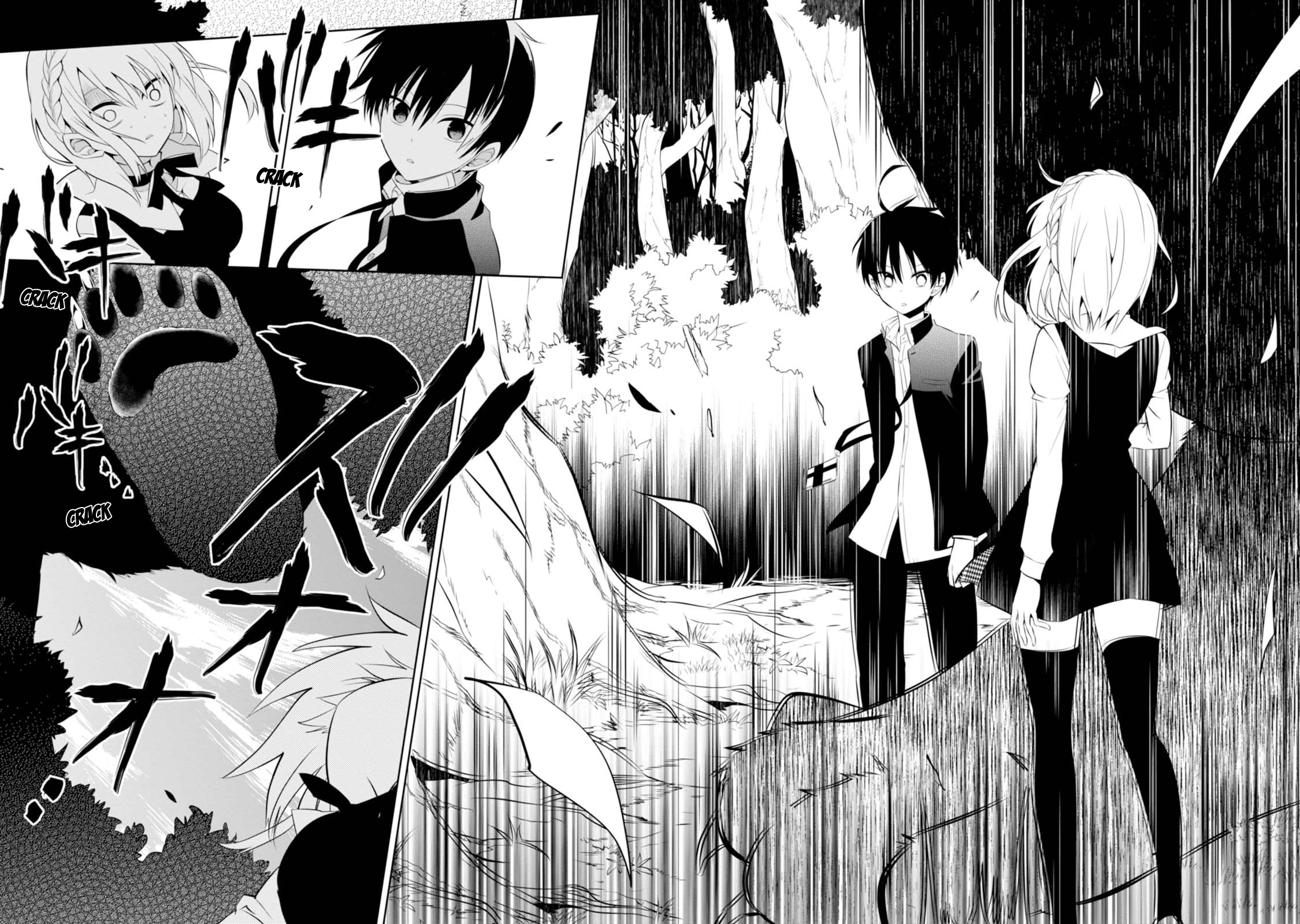 Naka no Hito Genome [Jikkyouchuu] Olhos de animal 第20页