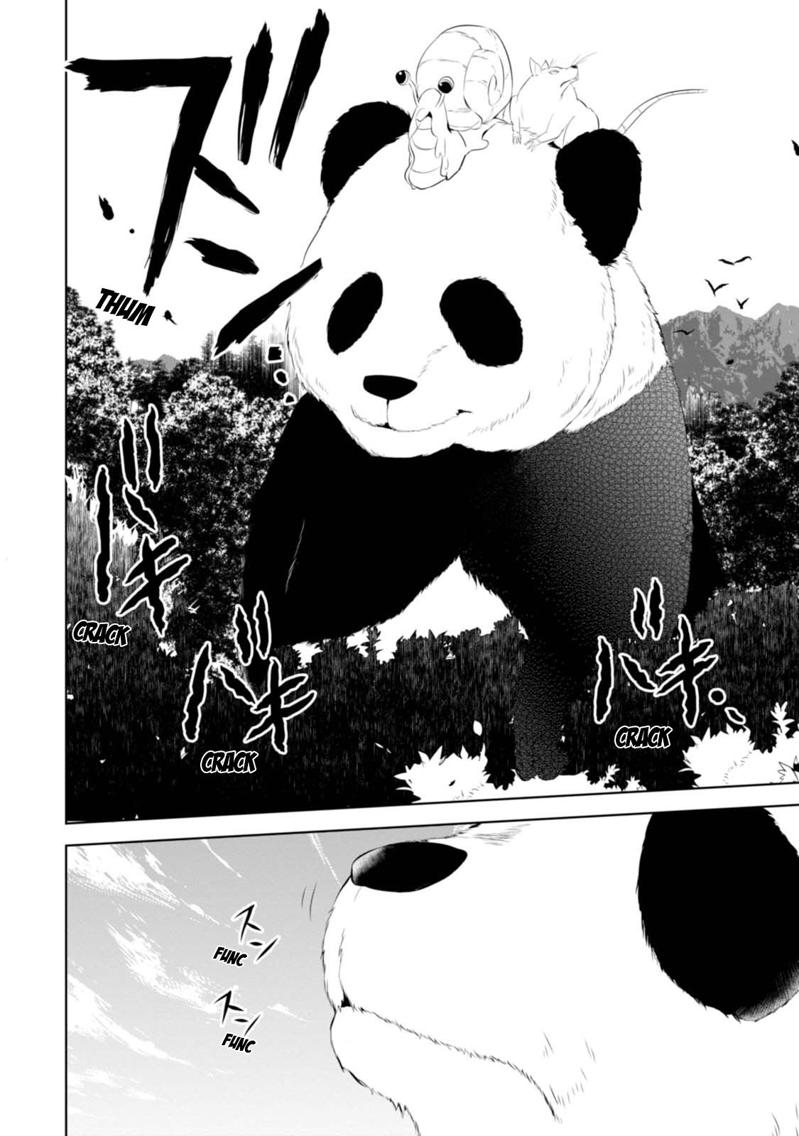 Naka no Hito Genome [Jikkyouchuu] Olhos de animal 第21页