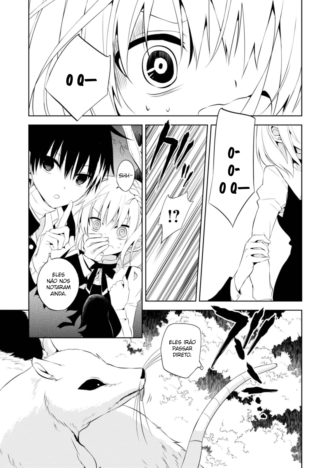 Naka no Hito Genome [Jikkyouchuu] Olhos de animal 第22页