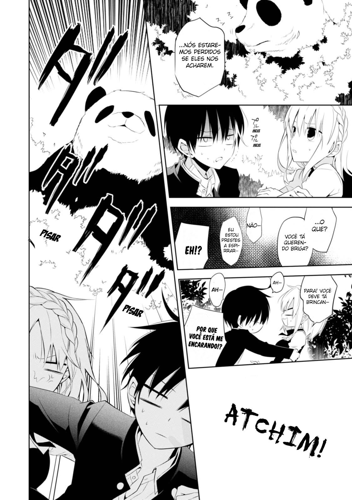Naka no Hito Genome [Jikkyouchuu] Olhos de animal 第23页