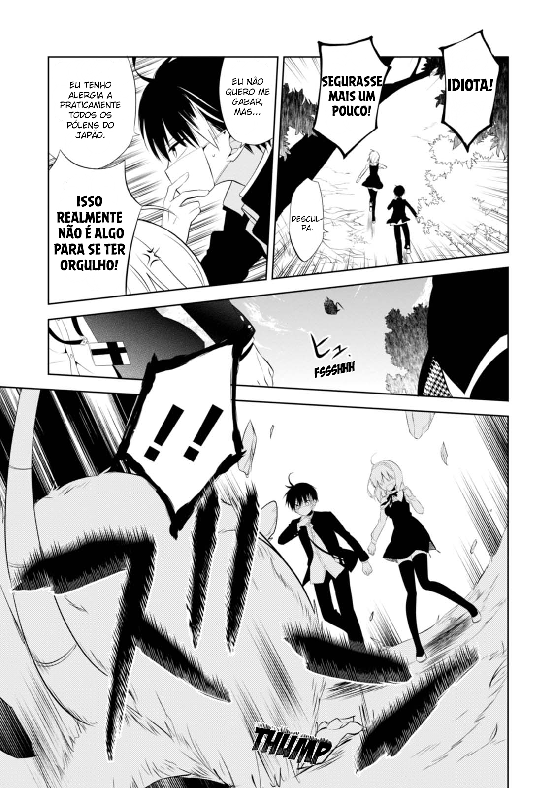 Naka no Hito Genome [Jikkyouchuu] Olhos de animal 第24页