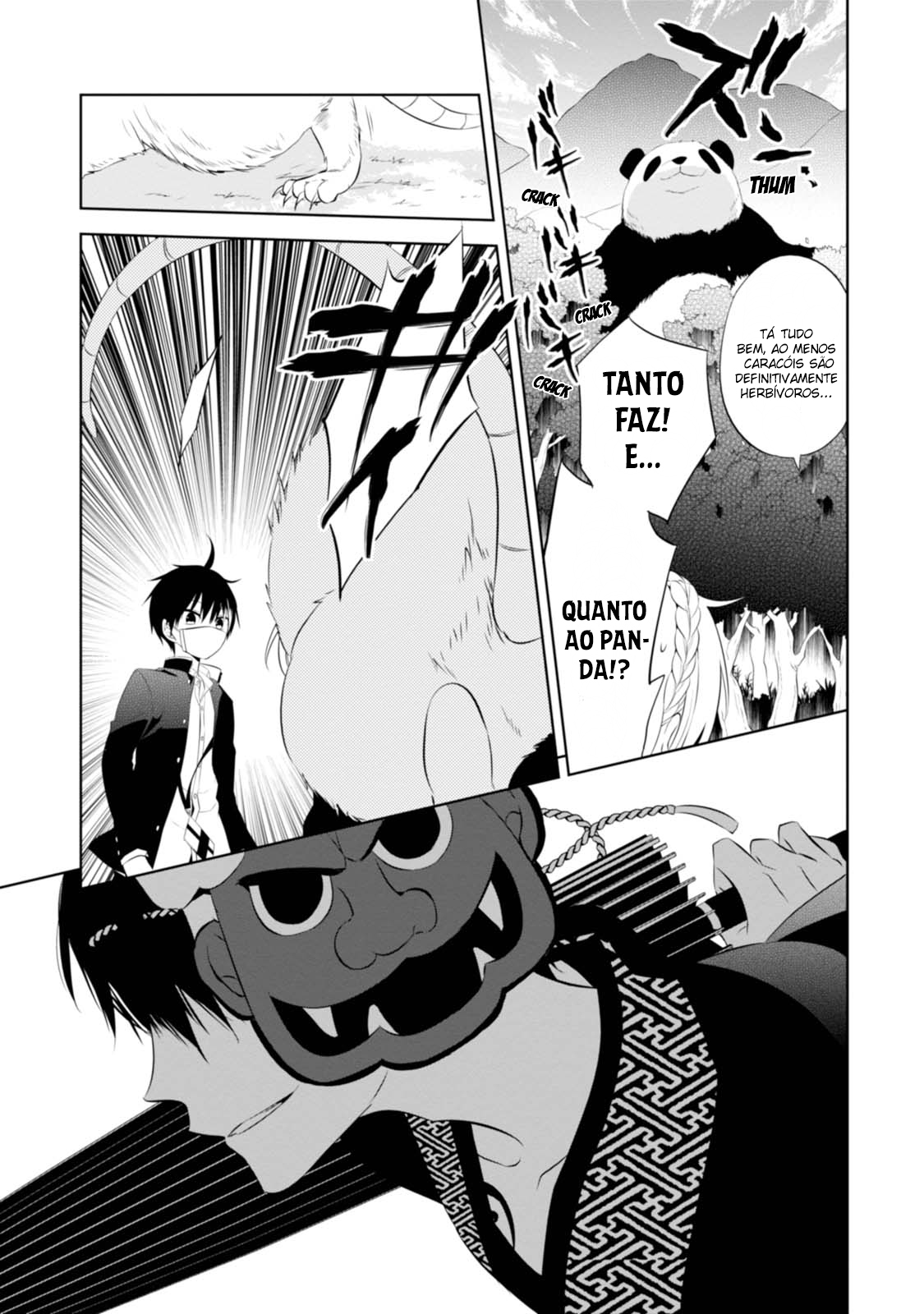 Naka no Hito Genome [Jikkyouchuu] Olhos de animal 第26页