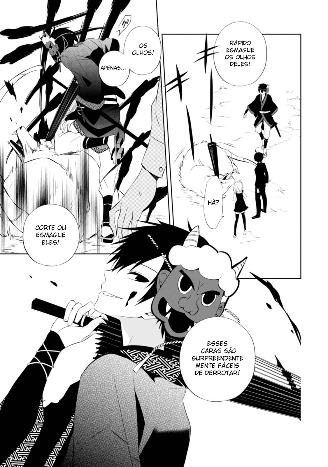 Naka no Hito Genome [Jikkyouchuu] Olhos de animal 第28页