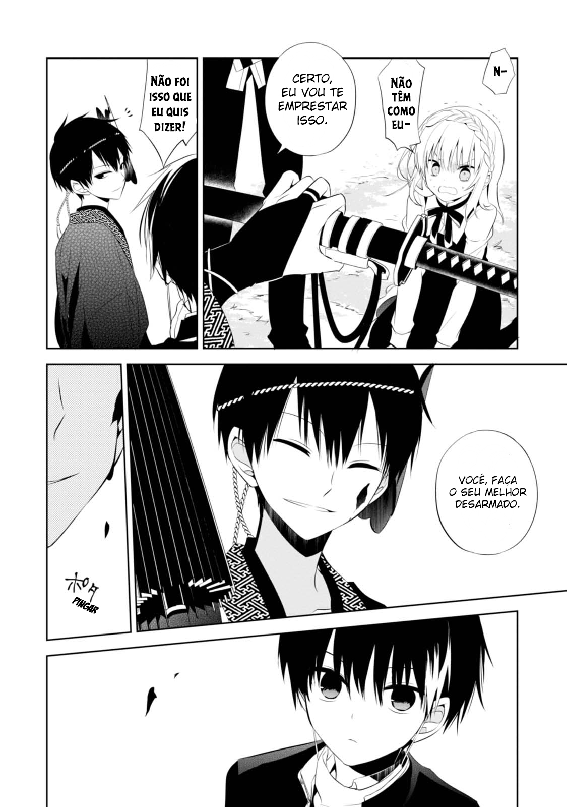 Naka no Hito Genome [Jikkyouchuu] Olhos de animal 第29页