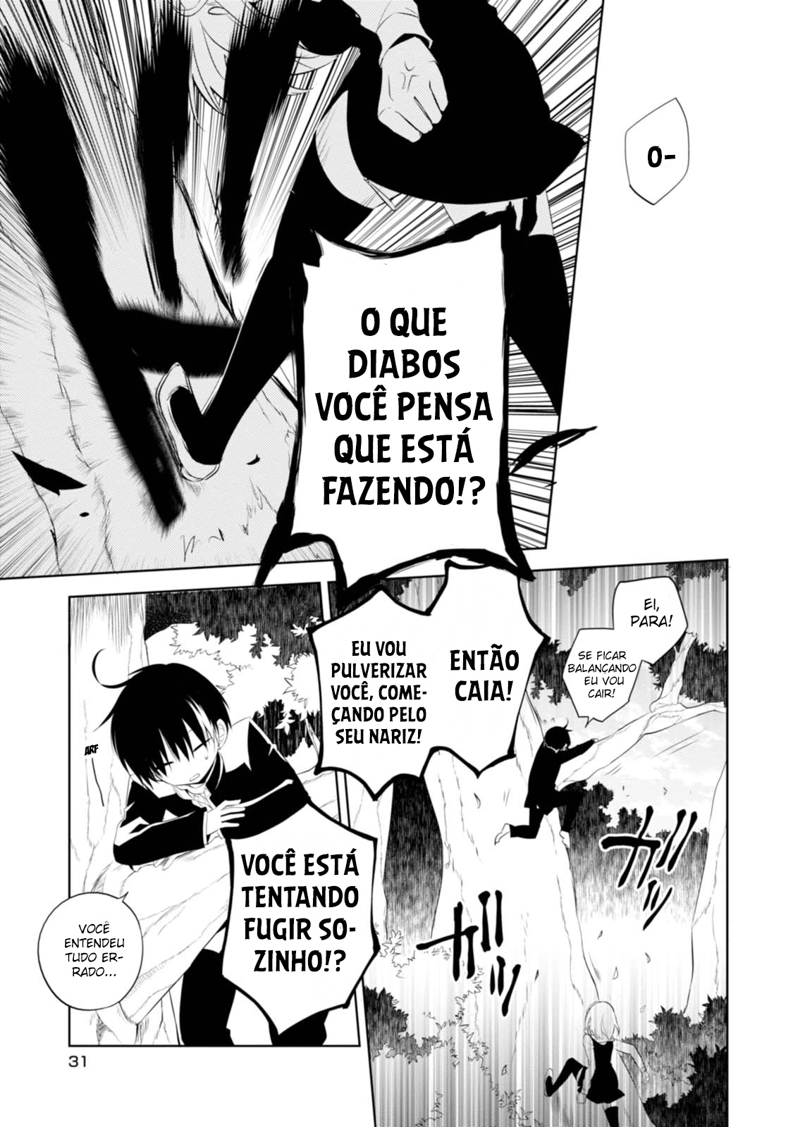 Naka no Hito Genome [Jikkyouchuu] Olhos de animal 第32页