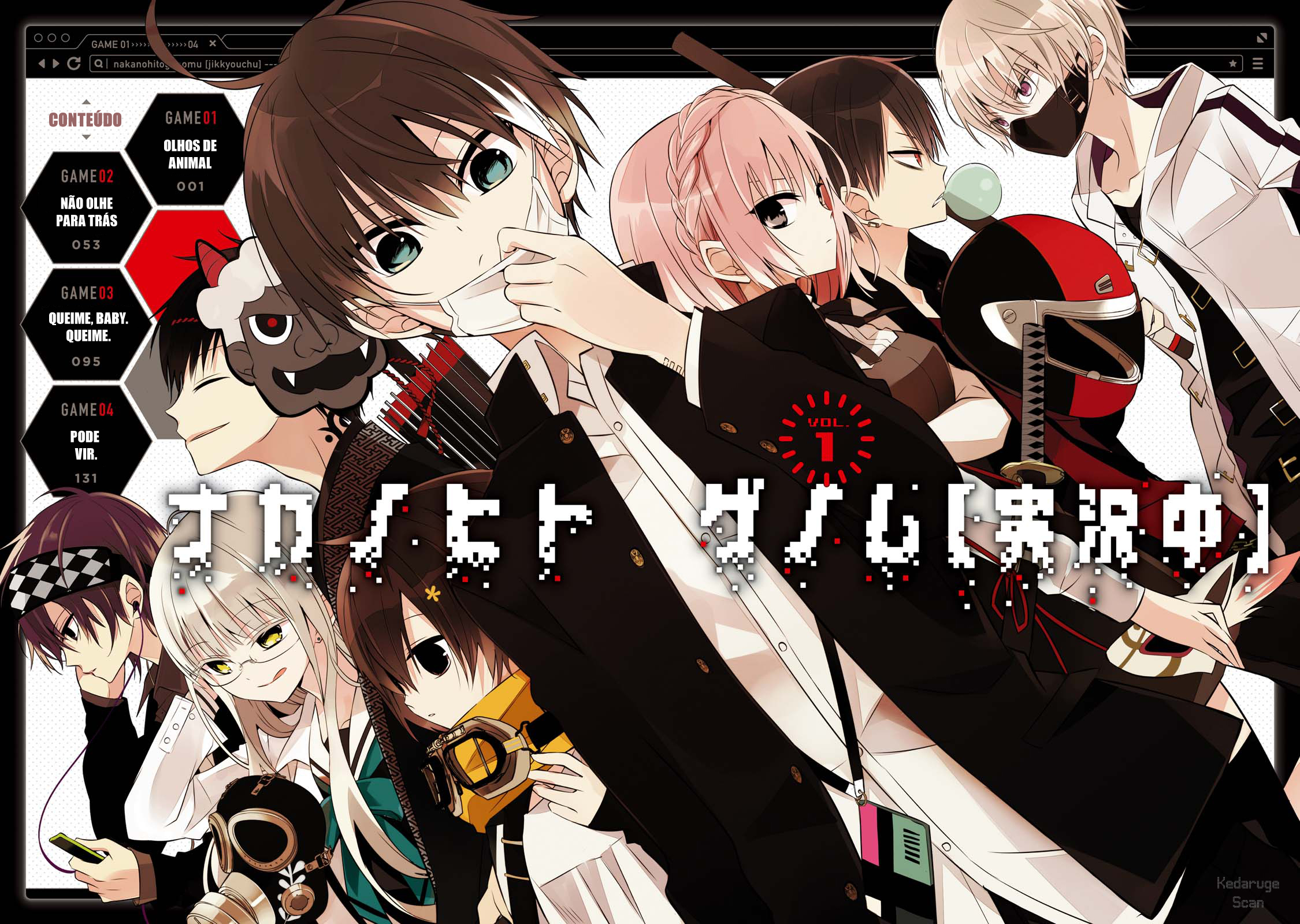 Naka no Hito Genome [Jikkyouchuu] Olhos de animal 第5页