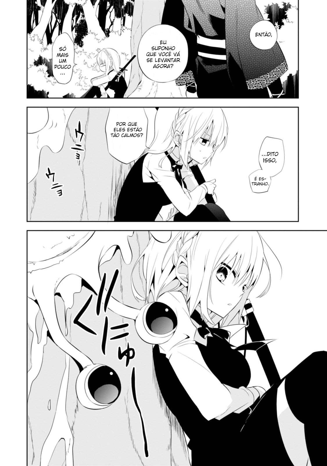 Naka no Hito Genome [Jikkyouchuu] Olhos de animal 第41页