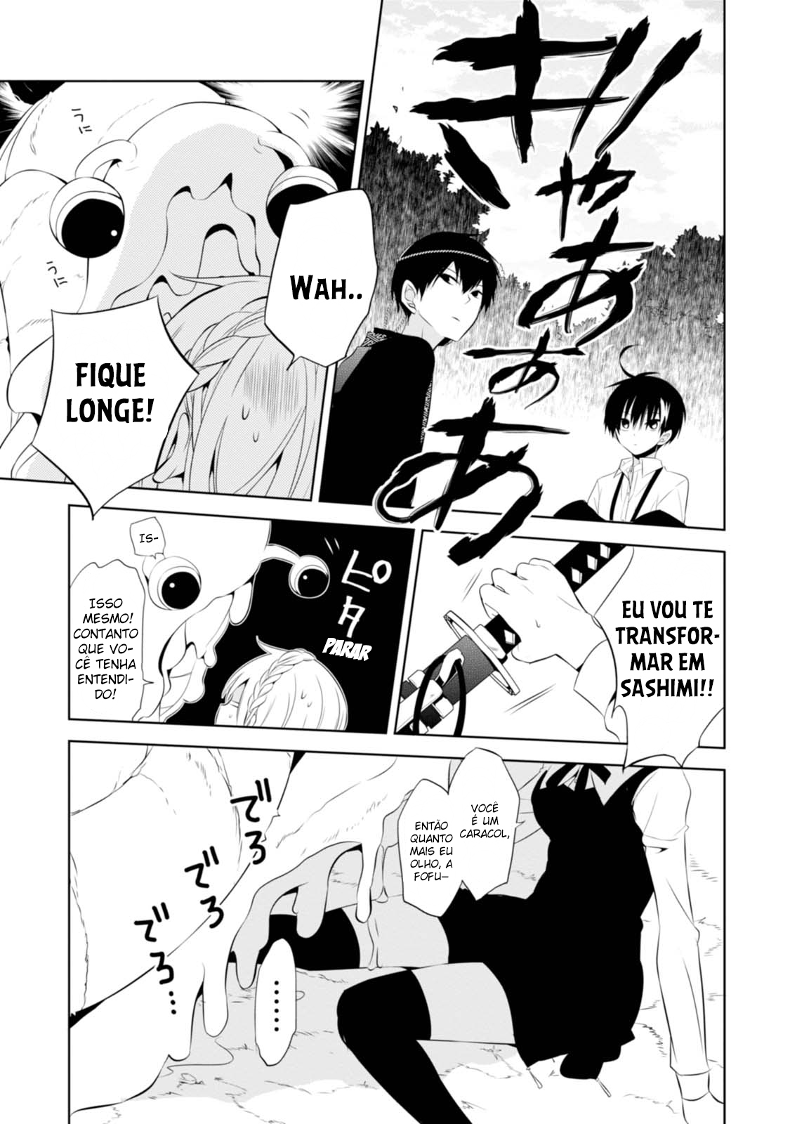 Naka no Hito Genome [Jikkyouchuu] Olhos de animal 第42页
