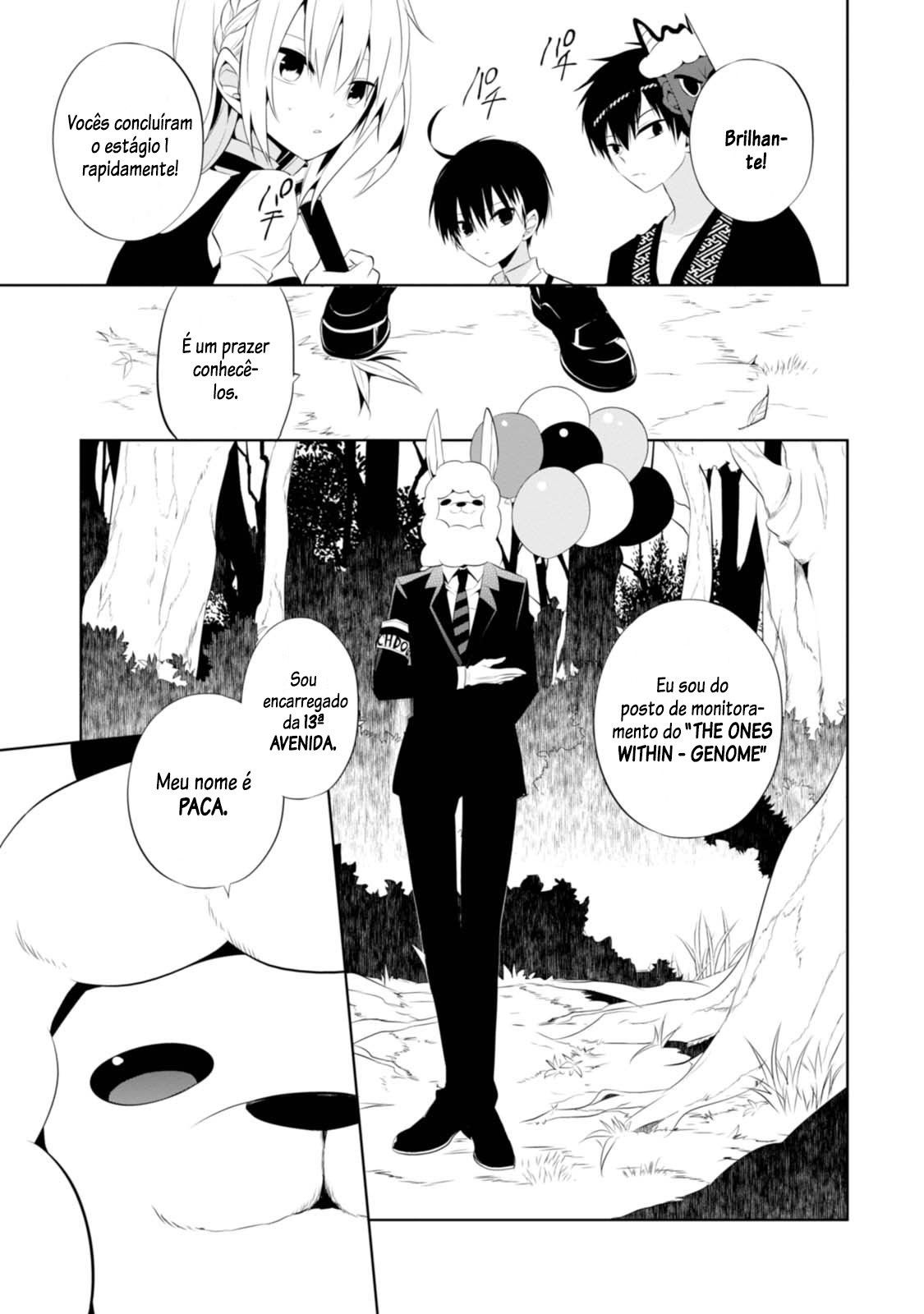 Naka no Hito Genome [Jikkyouchuu] Olhos de animal 第44页