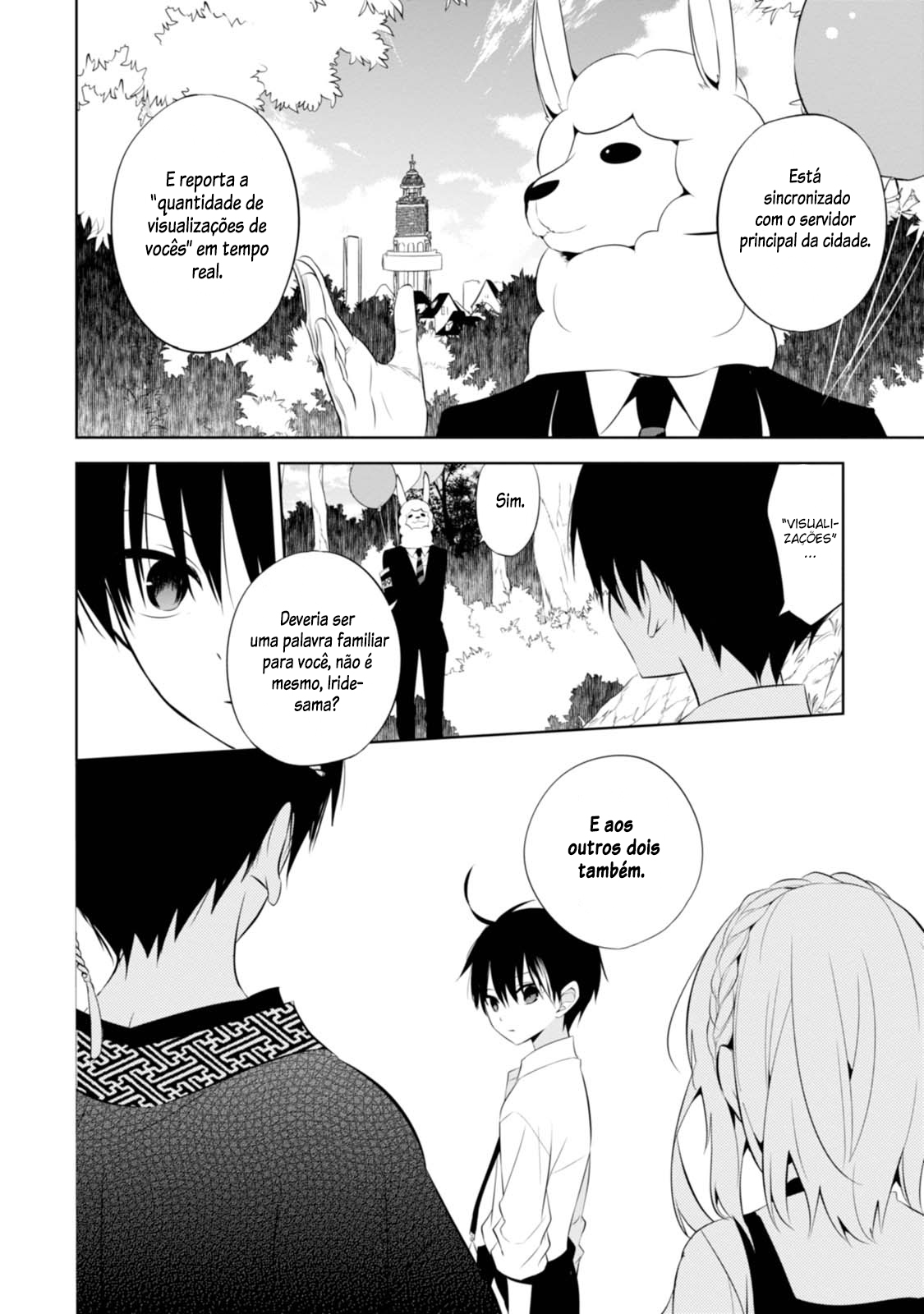 Naka no Hito Genome [Jikkyouchuu] Olhos de animal 第47页