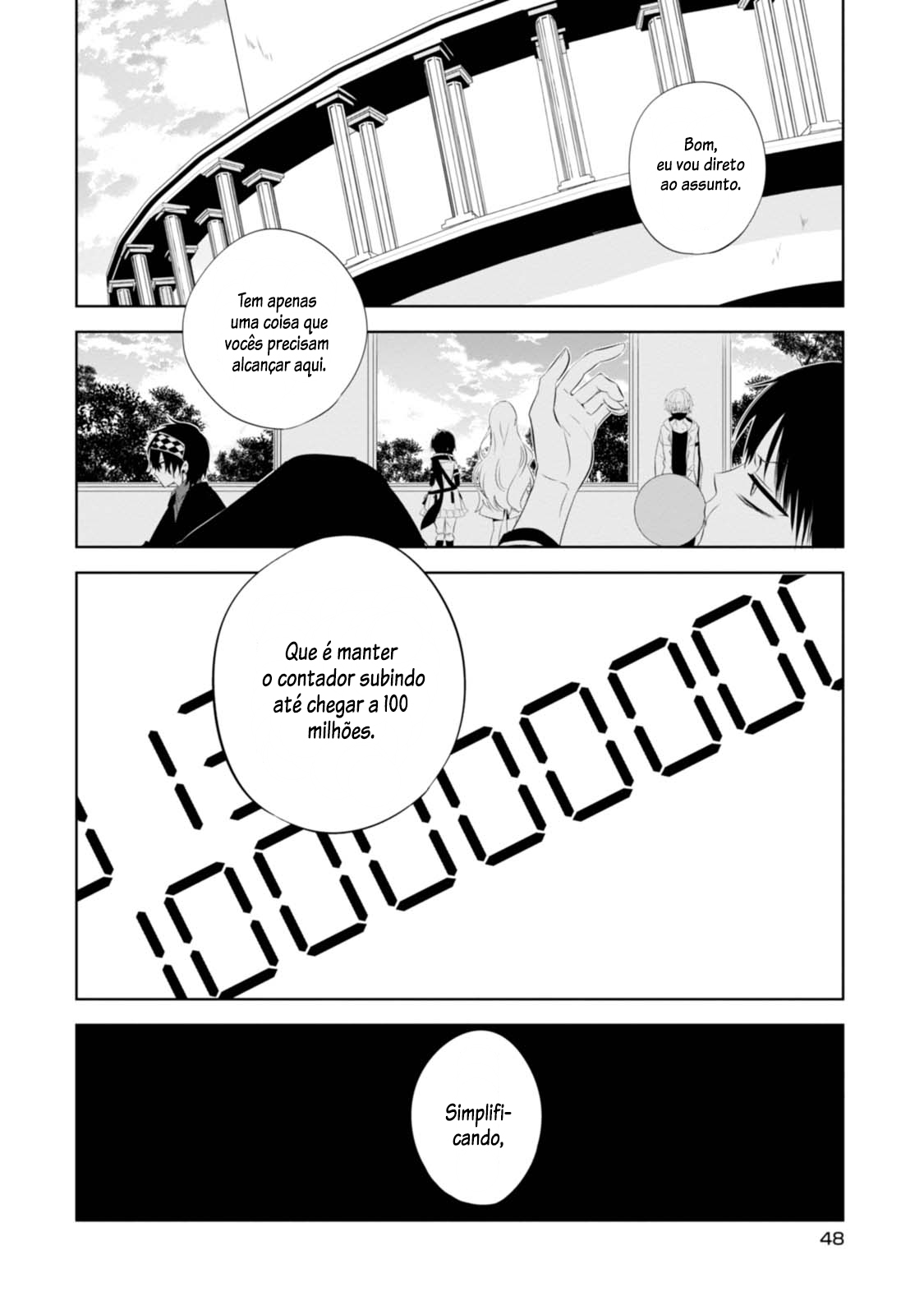 Naka no Hito Genome [Jikkyouchuu] Olhos de animal 第49页