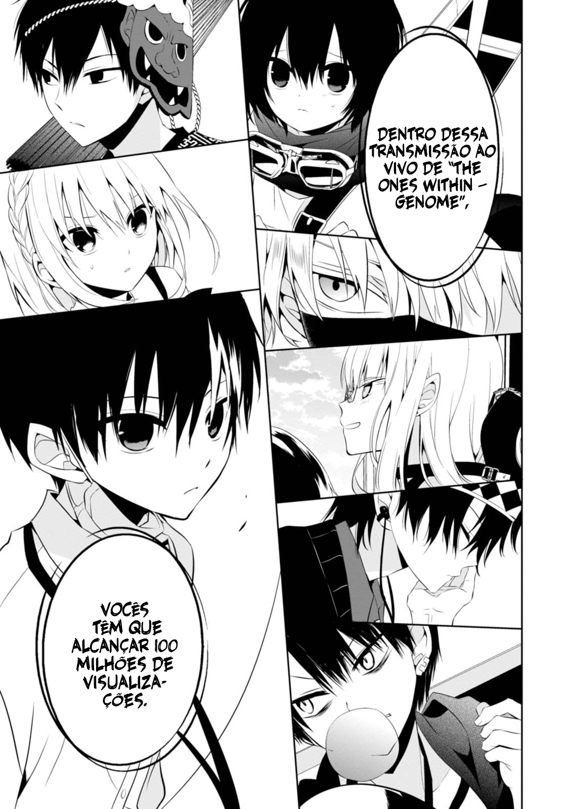 Naka no Hito Genome [Jikkyouchuu] Olhos de animal 第50页