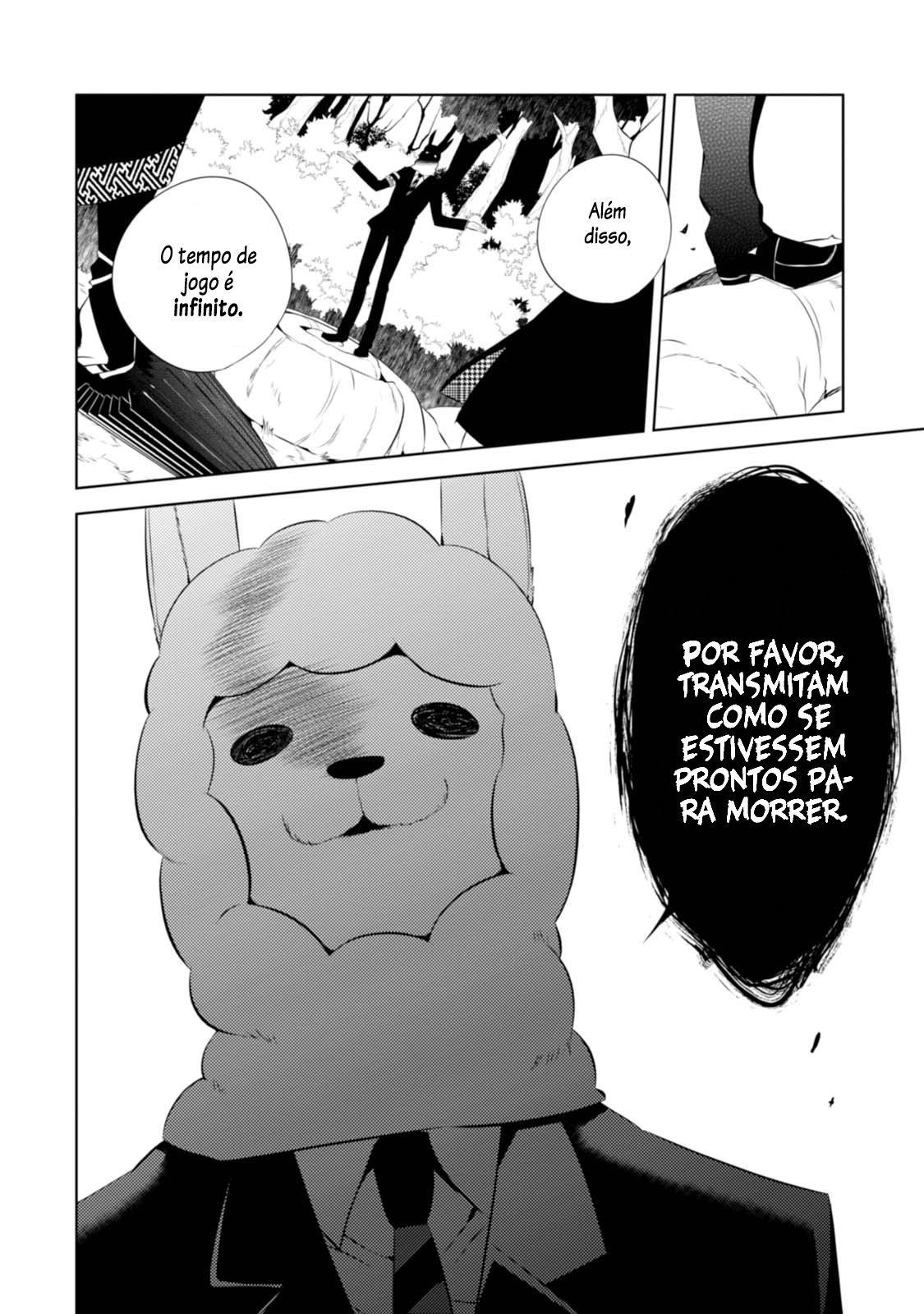 Naka no Hito Genome [Jikkyouchuu] Olhos de animal 第51页