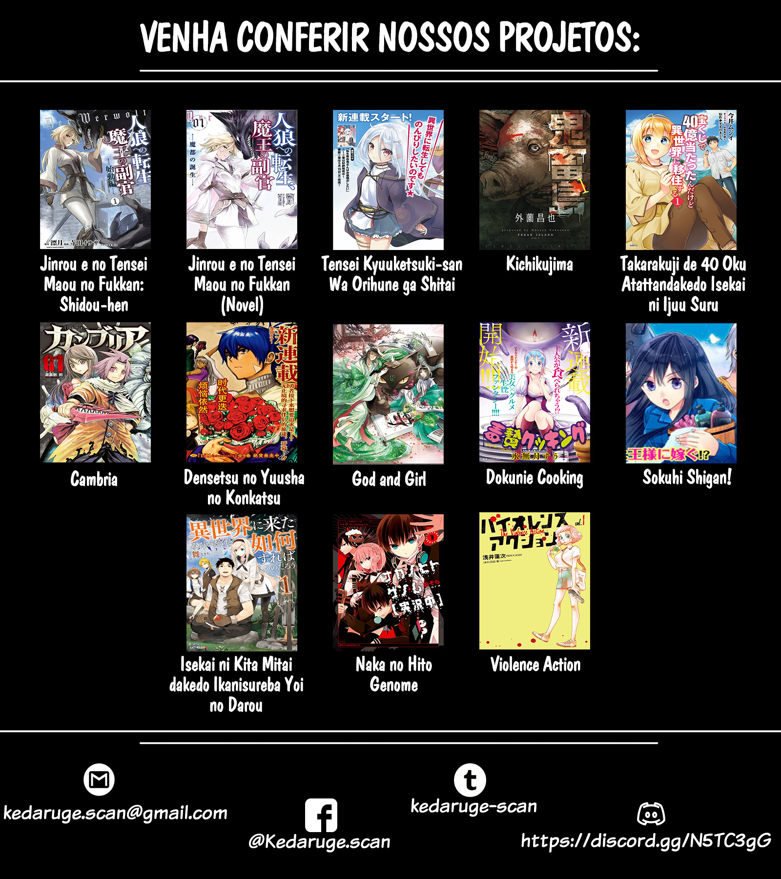 Naka no Hito Genome [Jikkyouchuu] Olhos de animal 第53页