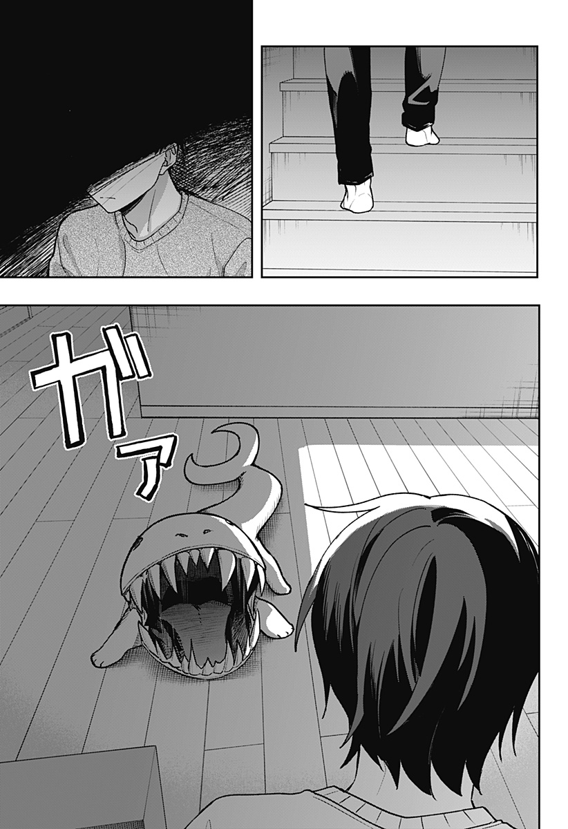 Yorubenai 60 Days Oneshot 第27页