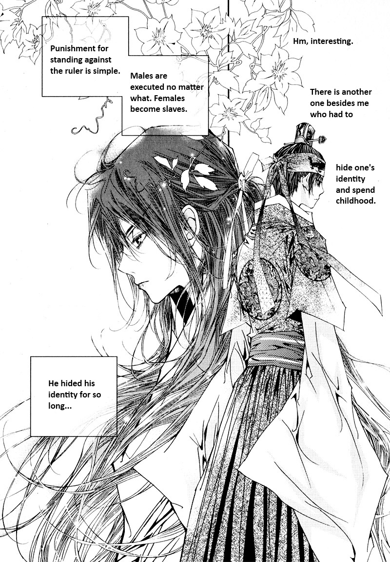 Yeonmo Vol. 2 Ch. 6 第11页