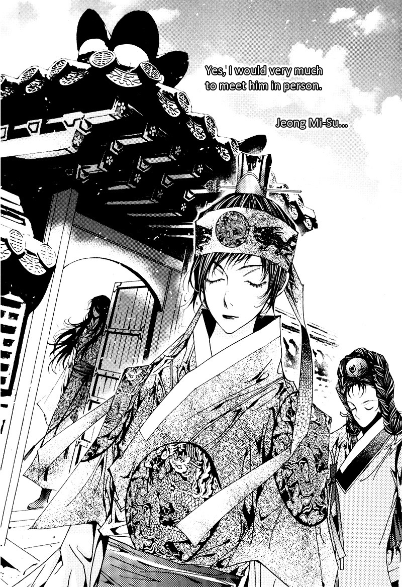 Yeonmo Vol. 2 Ch. 6 第12页