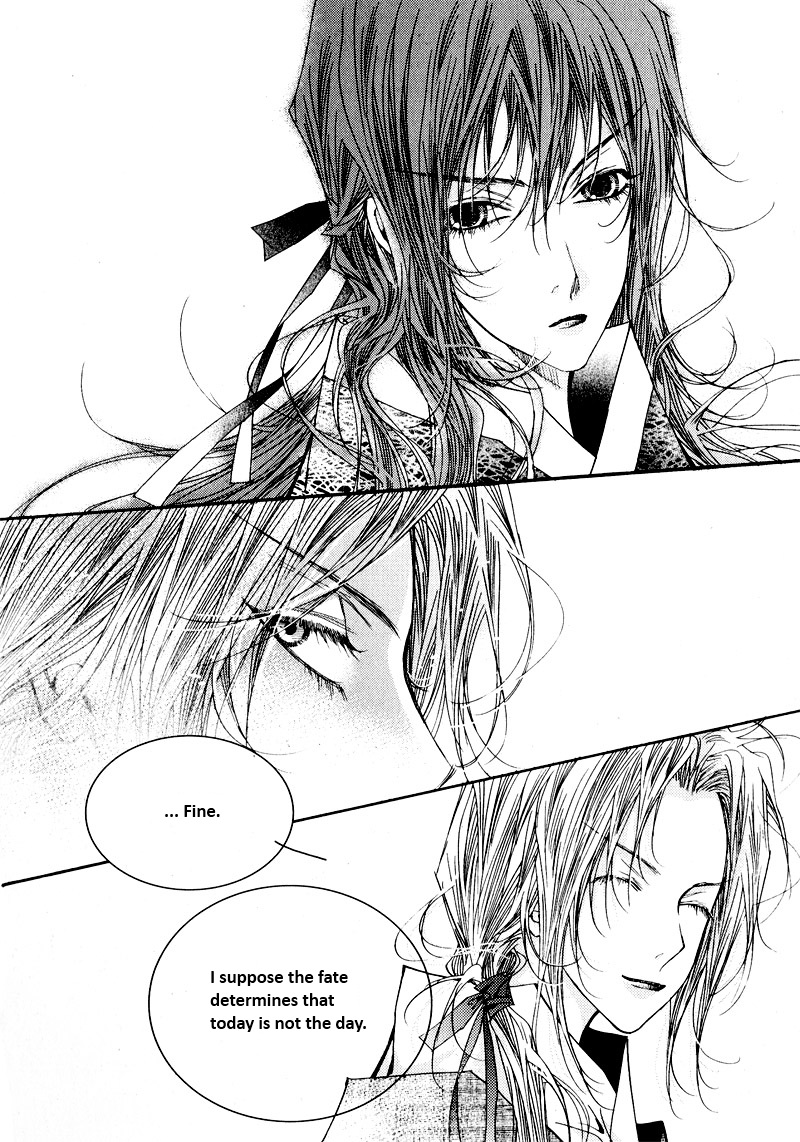 Yeonmo Vol. 2 Ch. 6 第15页