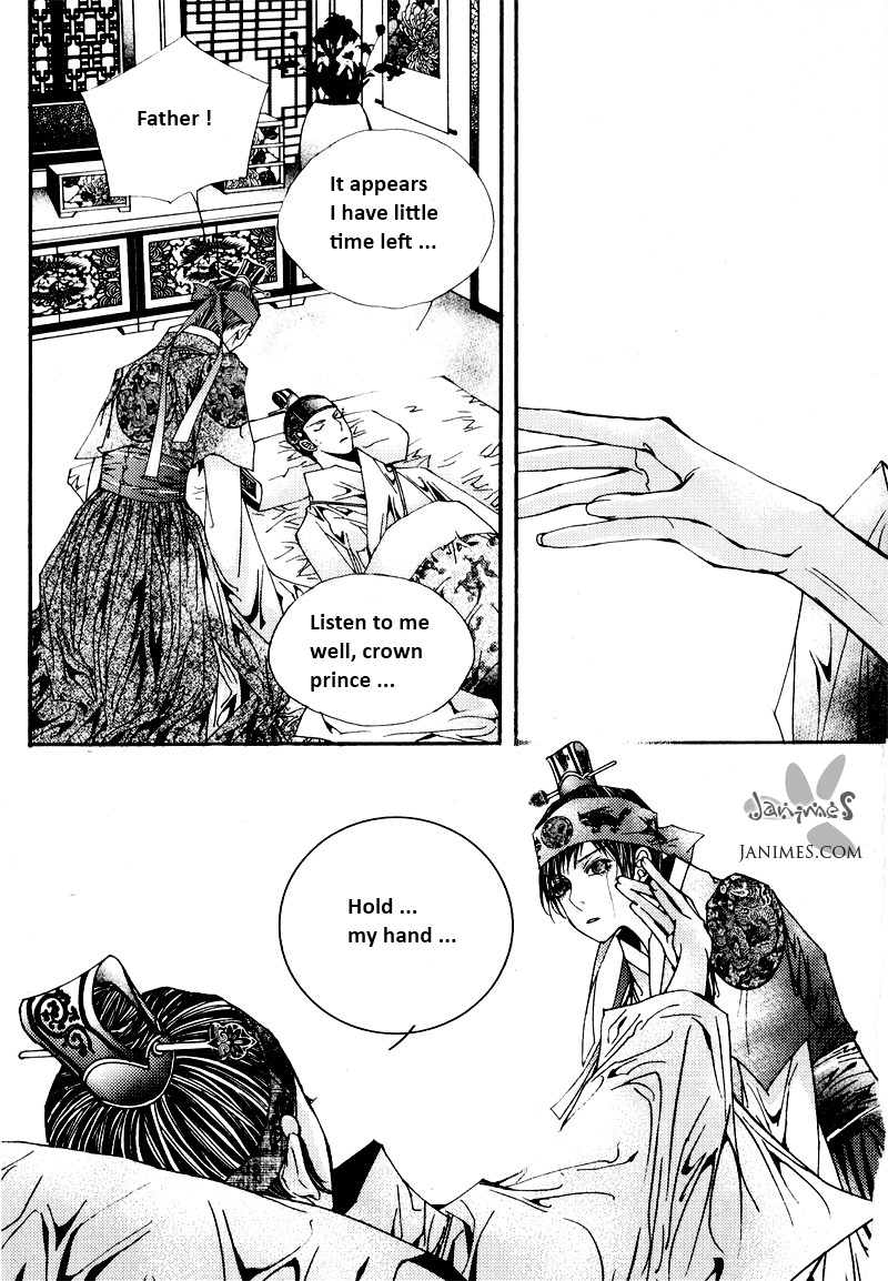 Yeonmo Vol. 2 Ch. 6 第20页