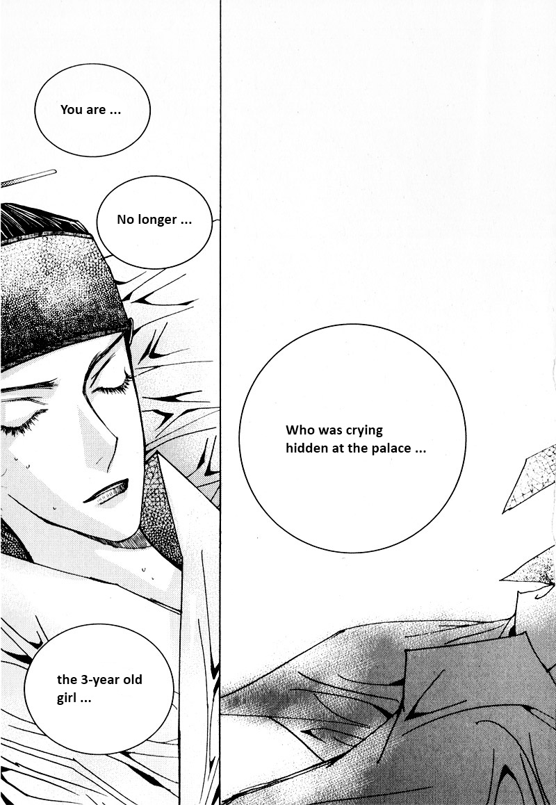 Yeonmo Vol. 2 Ch. 6 第24页