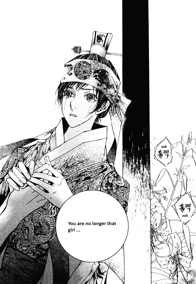 Yeonmo Vol. 2 Ch. 6 第25页