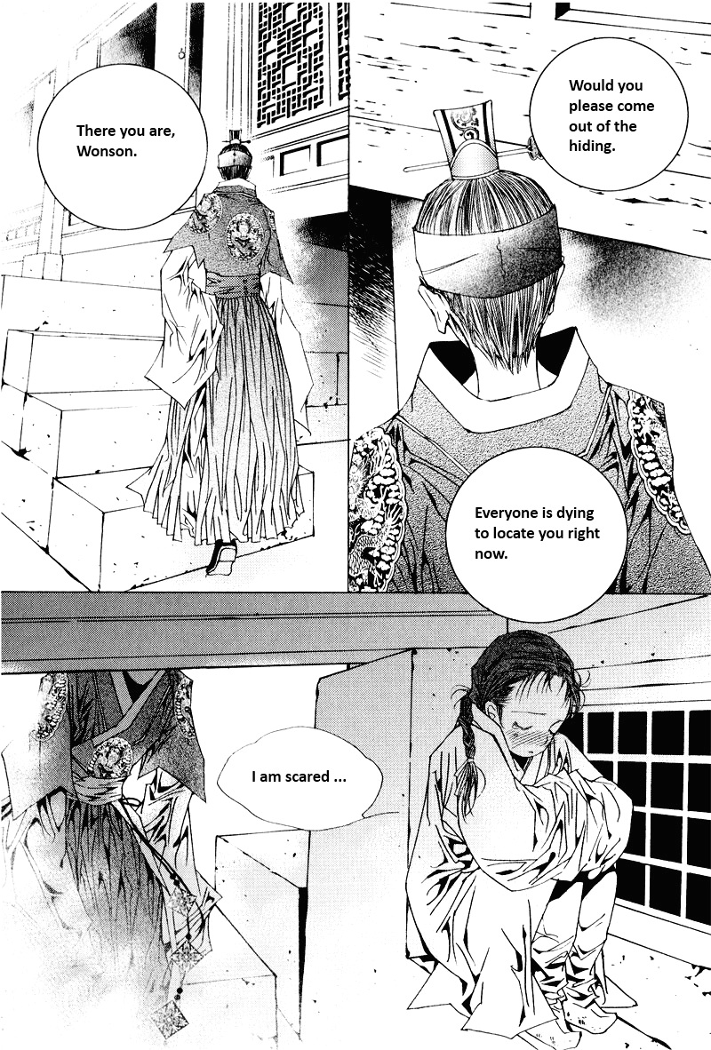Yeonmo Vol. 2 Ch. 6 第26页