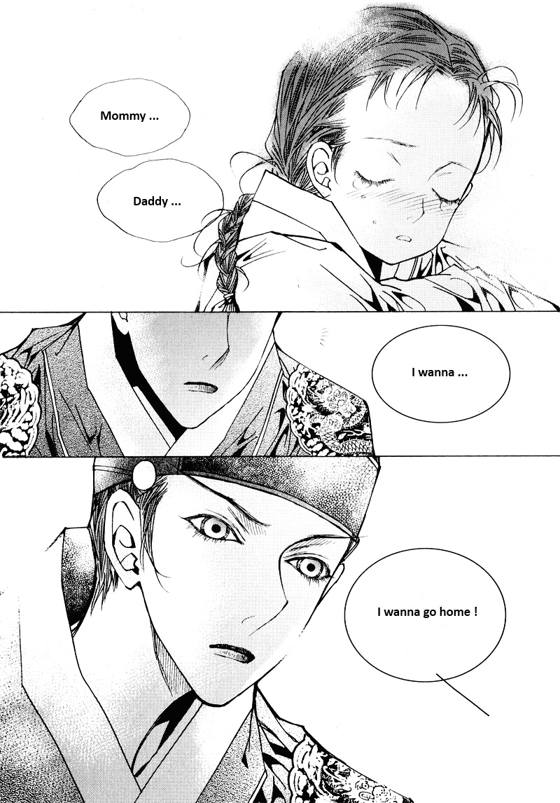 Yeonmo Vol. 2 Ch. 6 第27页