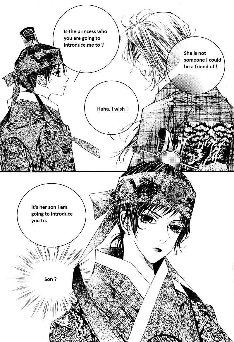 Yeonmo Vol. 2 Ch. 6 第4页