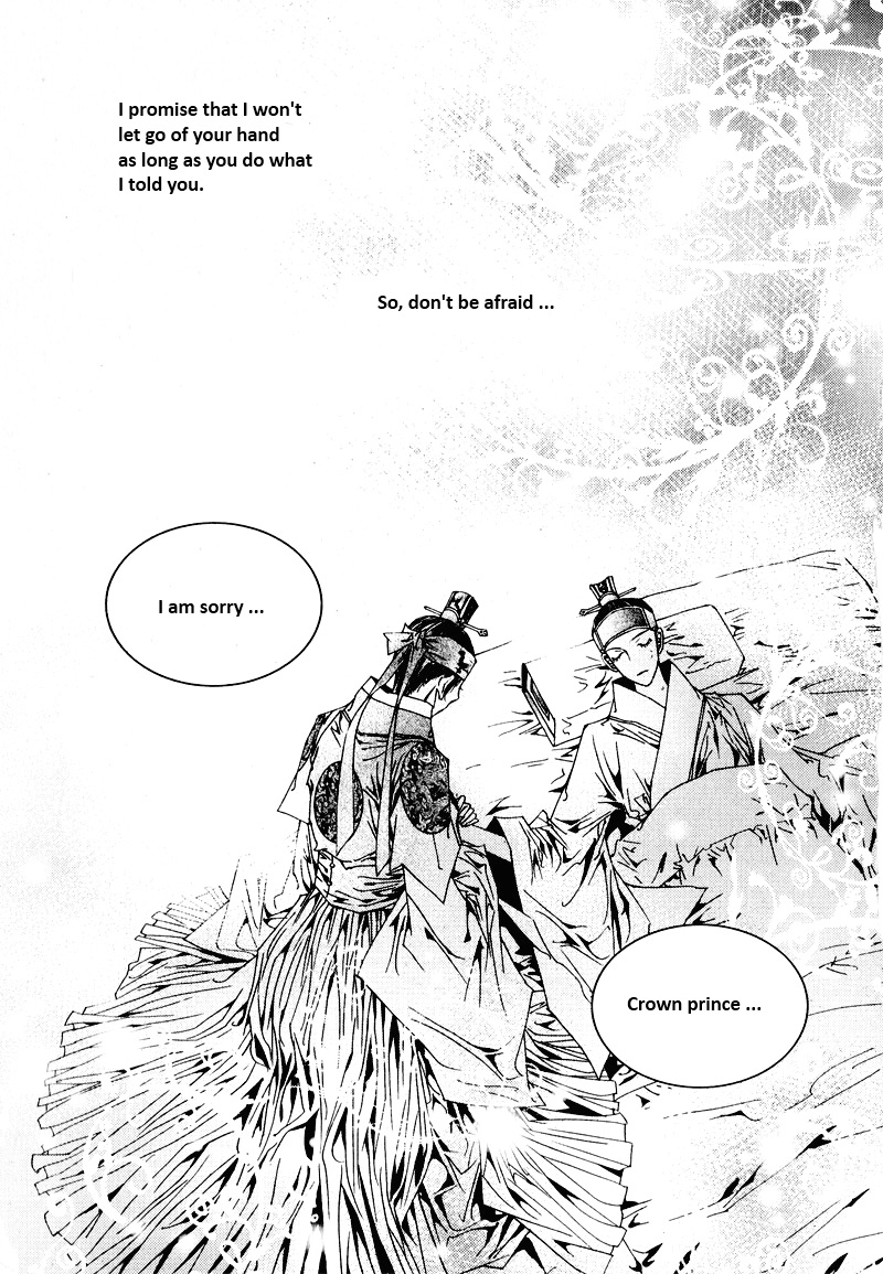 Yeonmo Vol. 2 Ch. 6 第32页