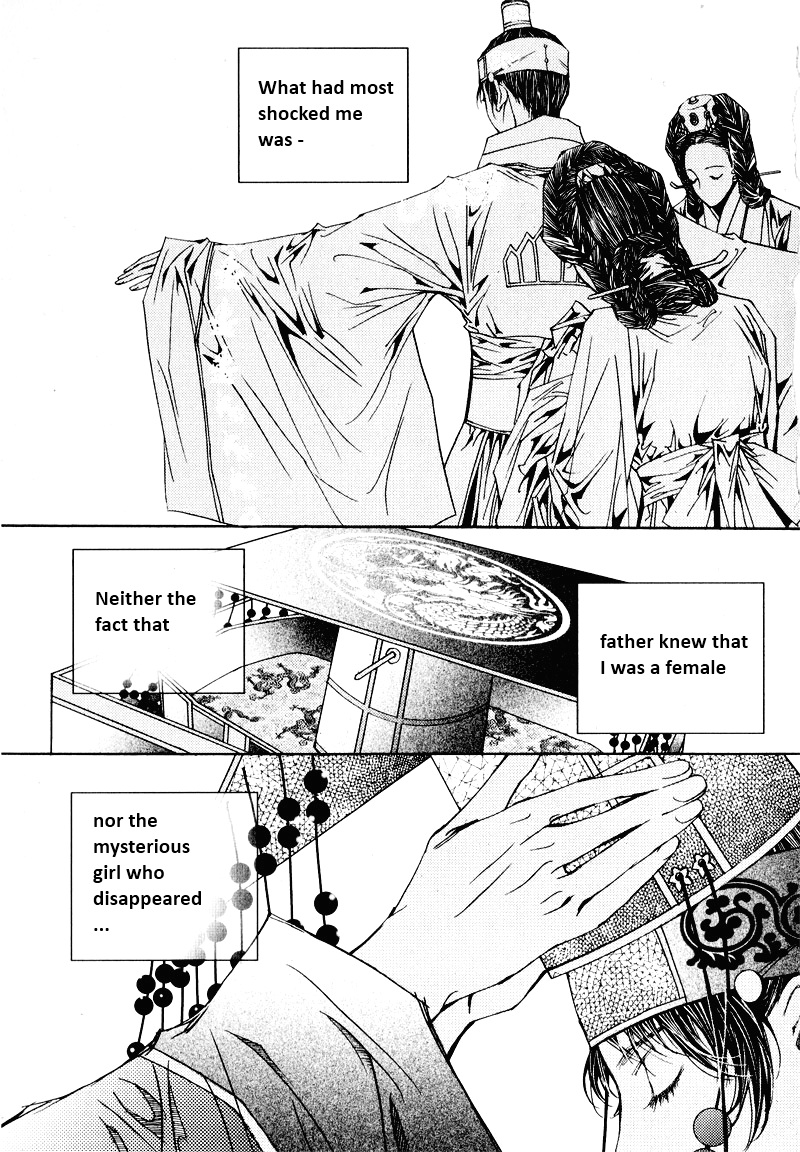 Yeonmo Vol. 2 Ch. 6 第38页