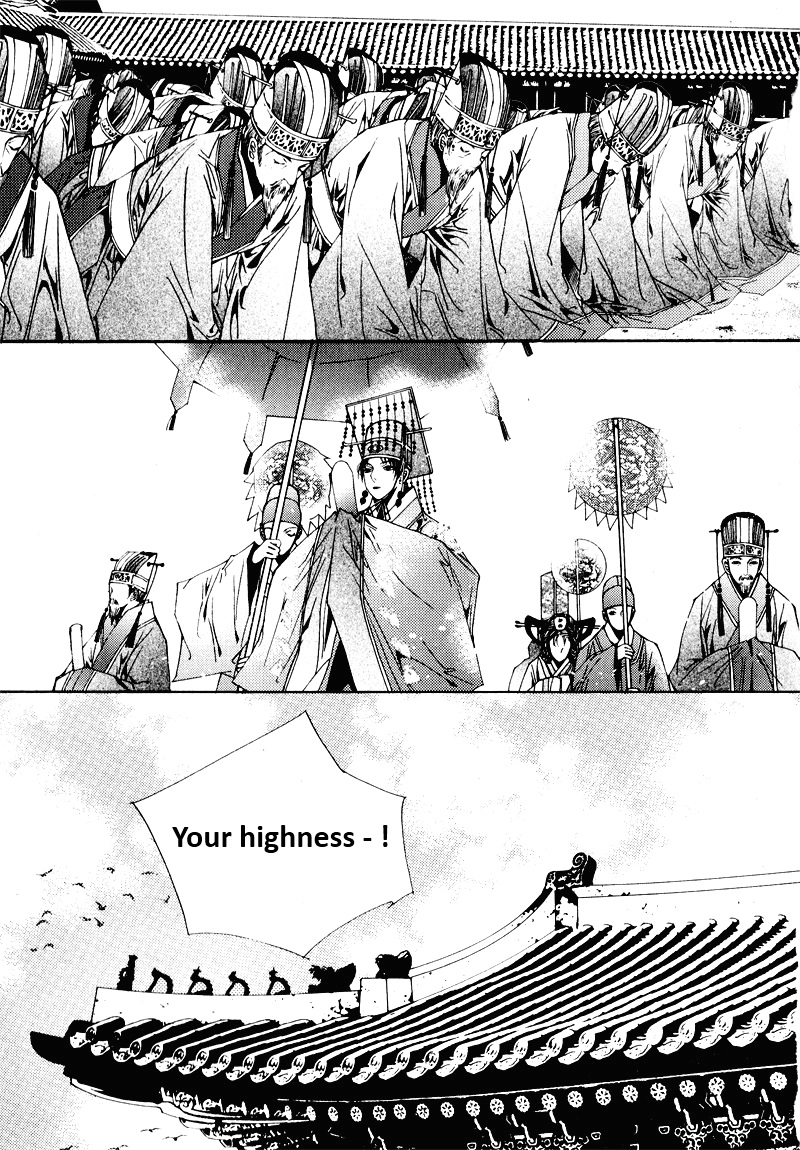 Yeonmo Vol. 2 Ch. 6 第40页