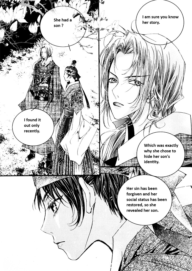 Yeonmo Vol. 2 Ch. 6 第5页