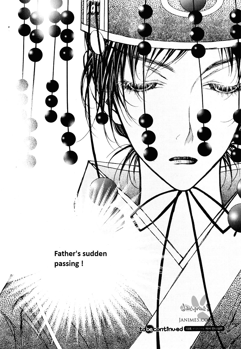 Yeonmo Vol. 2 Ch. 6 第42页