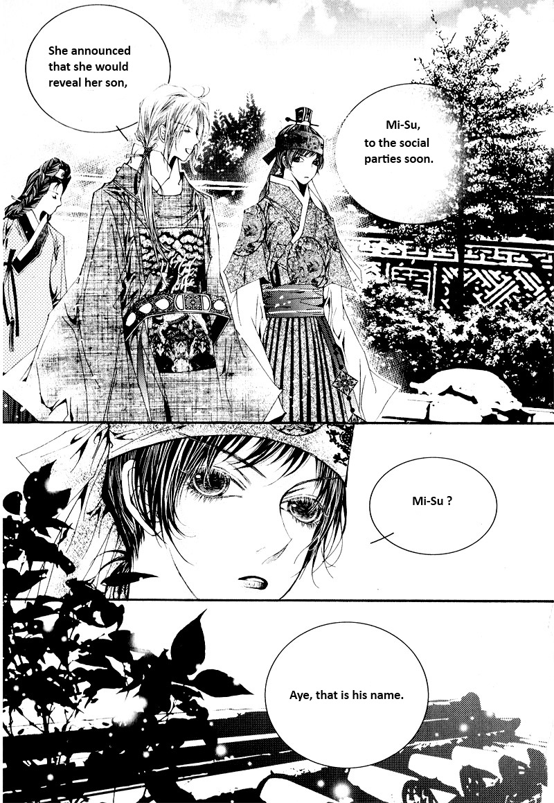 Yeonmo Vol. 2 Ch. 6 第6页