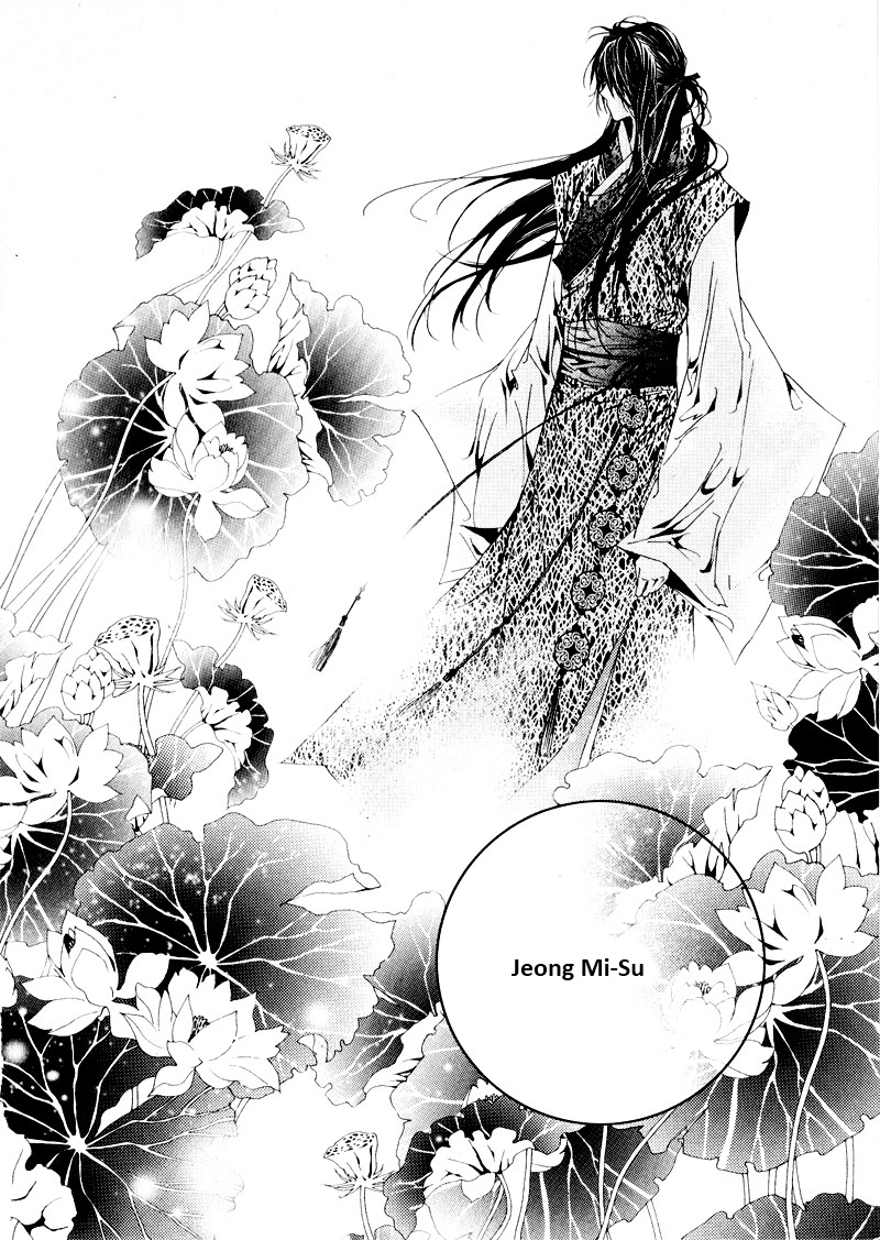 Yeonmo Vol. 2 Ch. 6 第7页