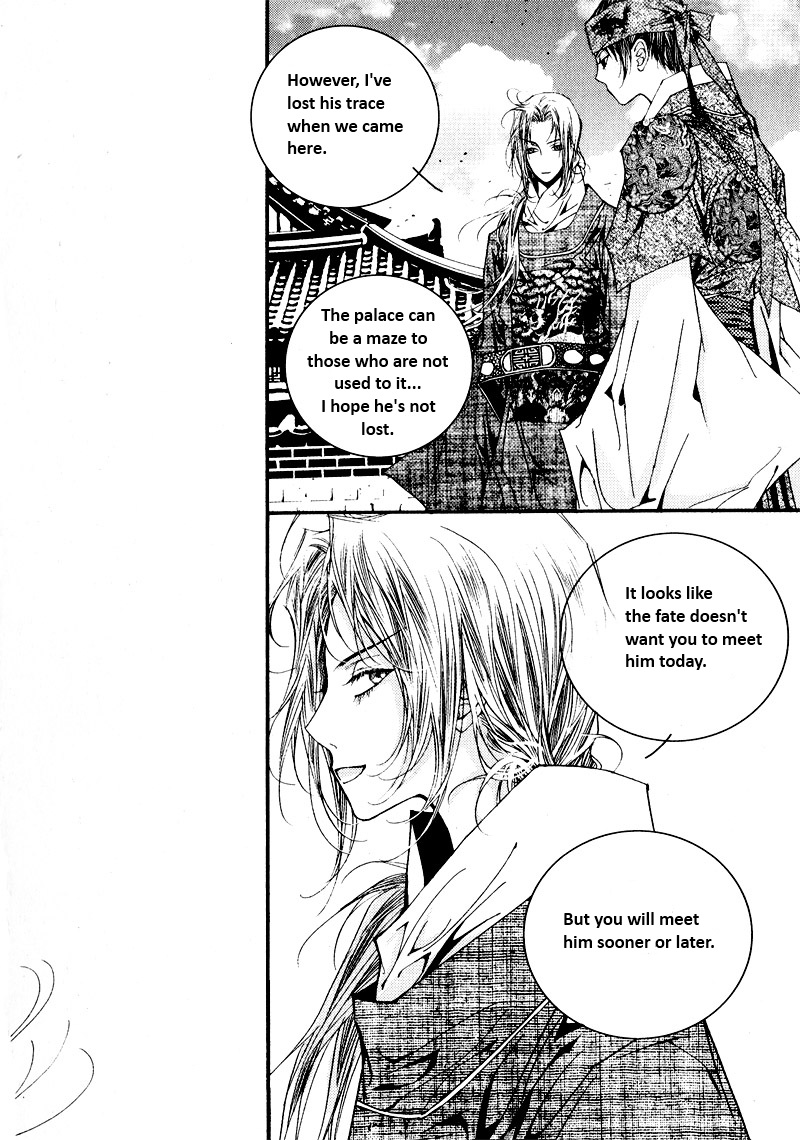 Yeonmo Vol. 2 Ch. 6 第9页