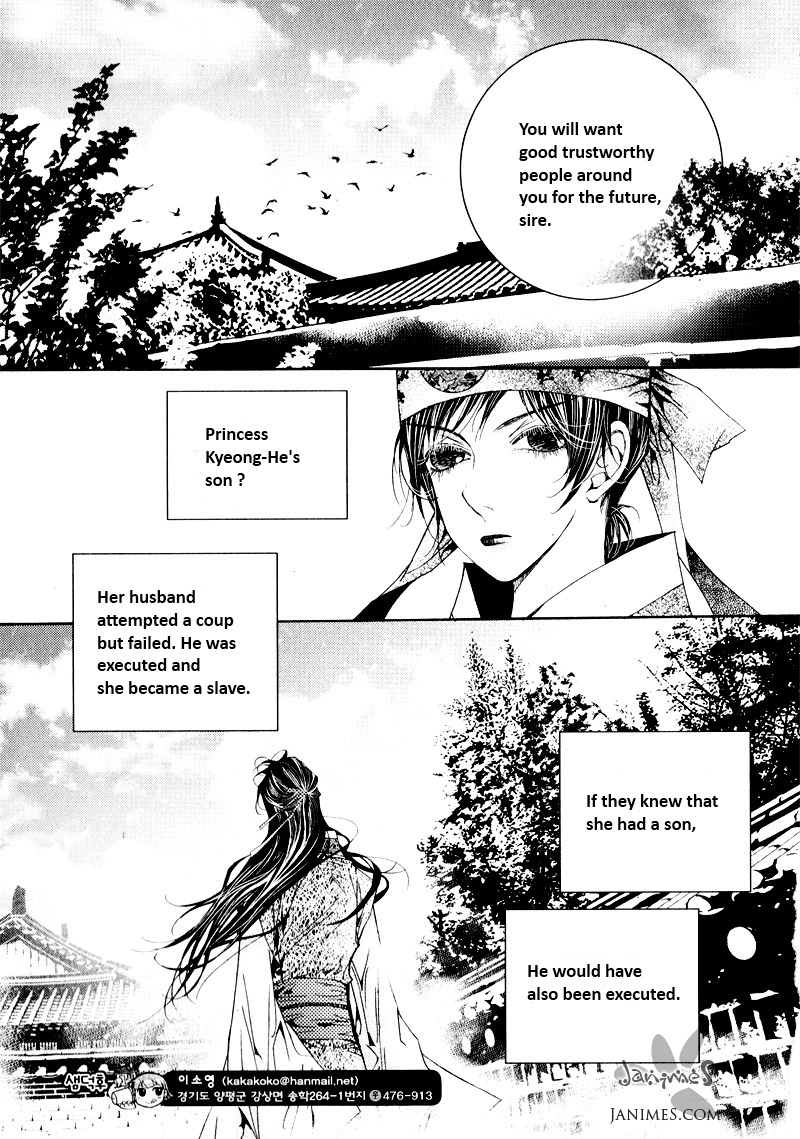 Yeonmo Vol. 2 Ch. 6 第10页